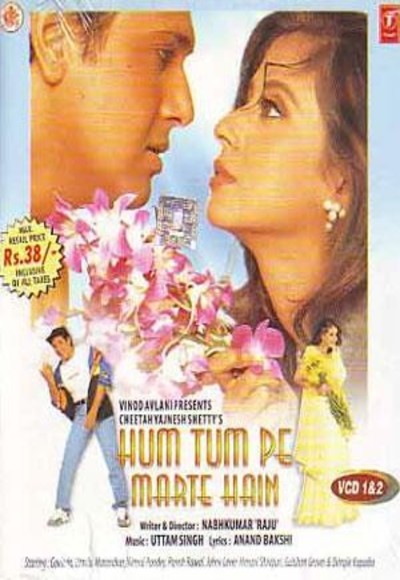 watch hum tum movie online
